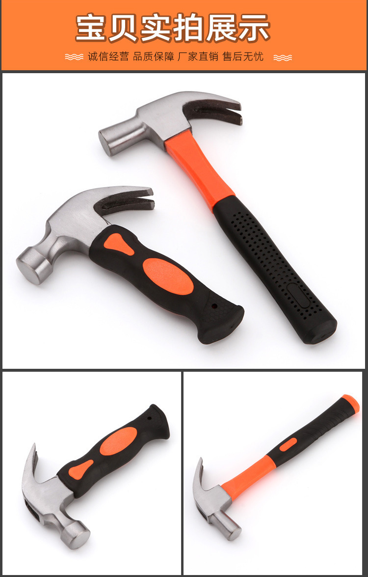 Factory Direct Sales Claw Hammer Tool, High Carbon Steel Anti-Slip Hammer, Household Repair Small Hardware Hammer, Supports Dropshipping