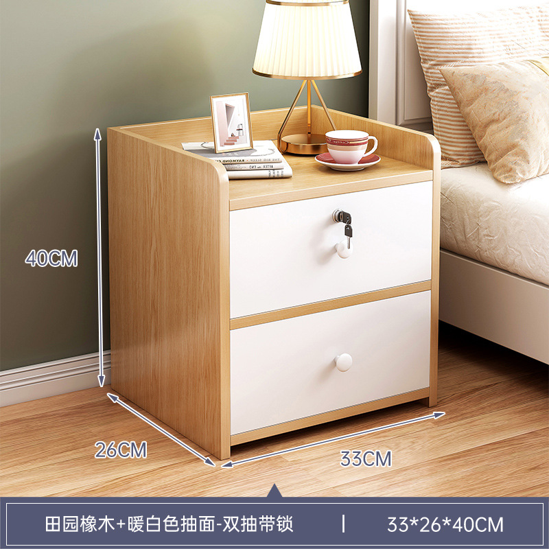 ★수납 공간 업그레이드★두꺼운 이중 서랍형 잠금장치 + 전원풍 오크 색상 33*26*40cm