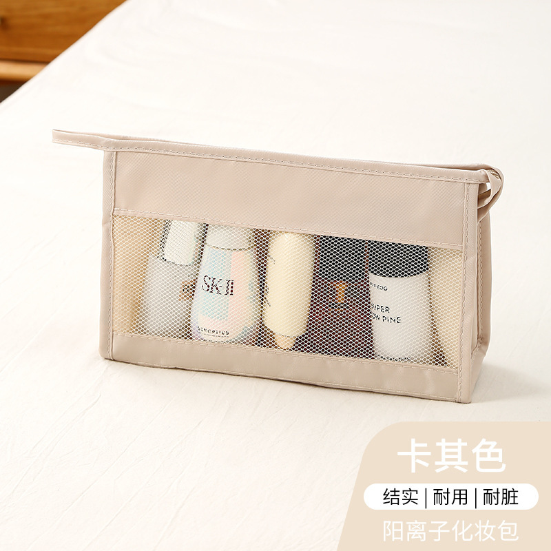 洗面用具収納バッグ、化粧品外出用収納バッグ、シンプルでファッショナブルな女性用化粧品バッグ、大容量、ポータブル、防水|undefined