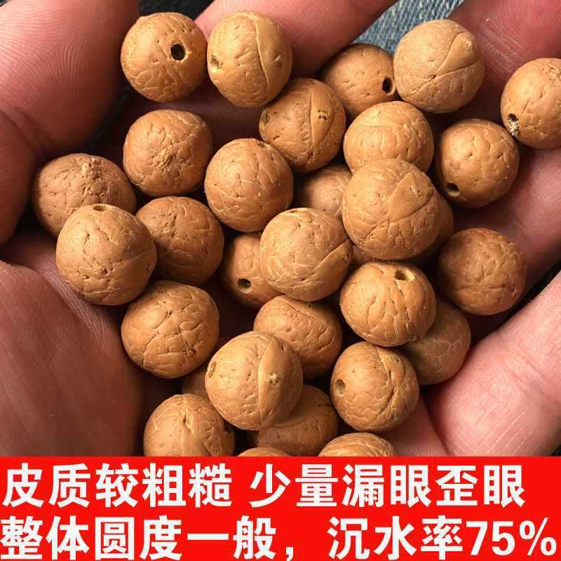 ネパール小鳳目菩提ルースビーズ菩提オリジナルシード仏ビーズルースシード卸売ブレスレットハンドヘルド 108 仏ビーズ|undefined
