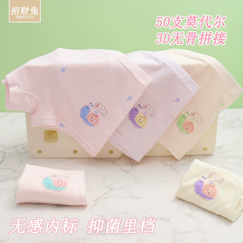 Детское нижнее белье, мультяшные штаны, для подростков, 2–12 лет