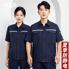 工装、制服;男Polo衫;男式夹克