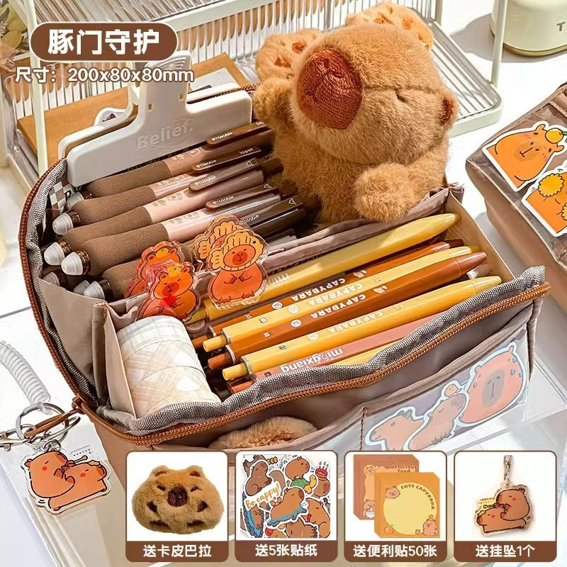 10단 필통+스티커*5+메모장+카피바라 봉제인형+열쇠고리