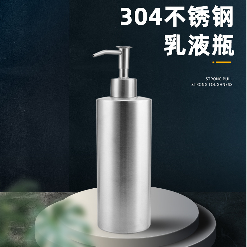 304ステンレススポット多容量台置き円柱ローションボトル入浴露瓶石鹸ディスペンサー手洗いボトル|undefined