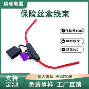 Waterproof Inline Fuse Holder for Maxi Fuse Block with Wire up to 100A Specification 8Awg Wire