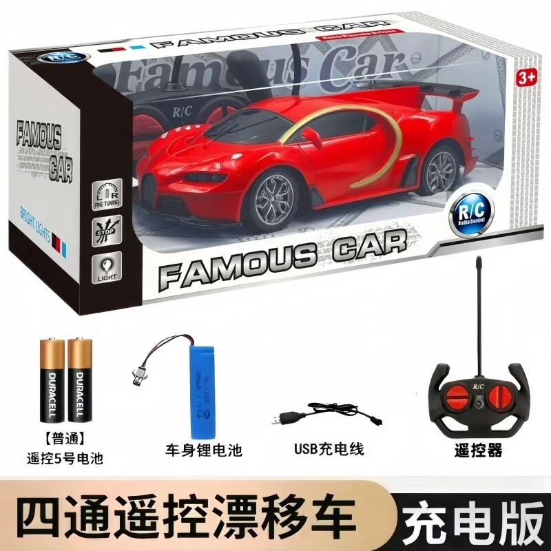 Toys Remote Control Toys Remote Control Toy Car Rechargeable Children's Racing Car Drift Electric Gift Box for Little Boys