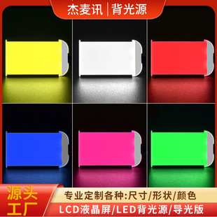 �Ƅ��ԴLED����Դ RGB�����l�⁆����������늘�����Ƭ�S��