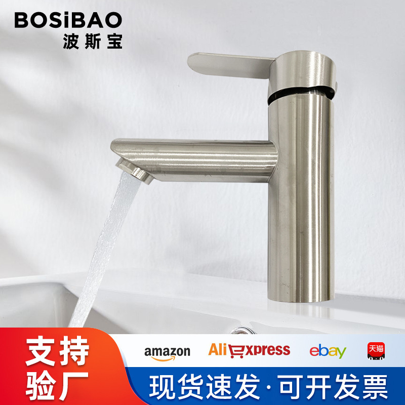 304 stainless steel hot and cold bathroom basin faucet toilet wash basin washbasin counter basin basin faucet
