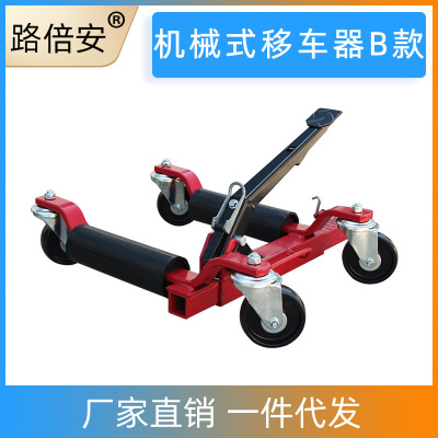 Mechanical Manual tool Property Residential quarters Parking lot equipment equipment