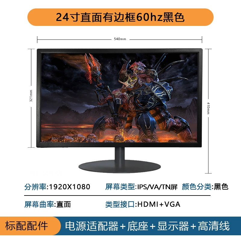 Ноутбук, игровой LCD-дисплей, 24 дюйма, 165 Гц, 27 дюймов