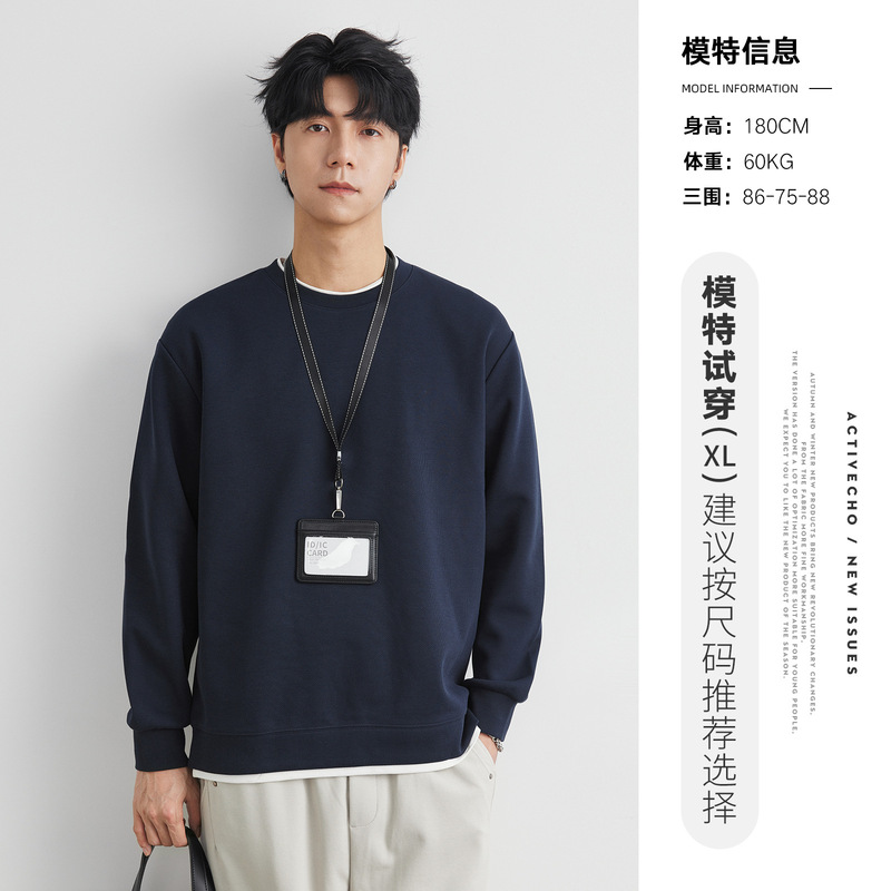亦止男装310g重磅假两件圆领卫衣男春秋季2025新款撞色男士上衣潮|undefined