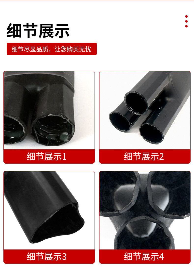 详情_10