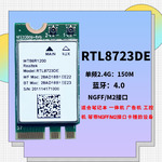 全新RTL8723DE 蓝牙4.0 单频150M AW-NB274NF 无线网卡 笔记本