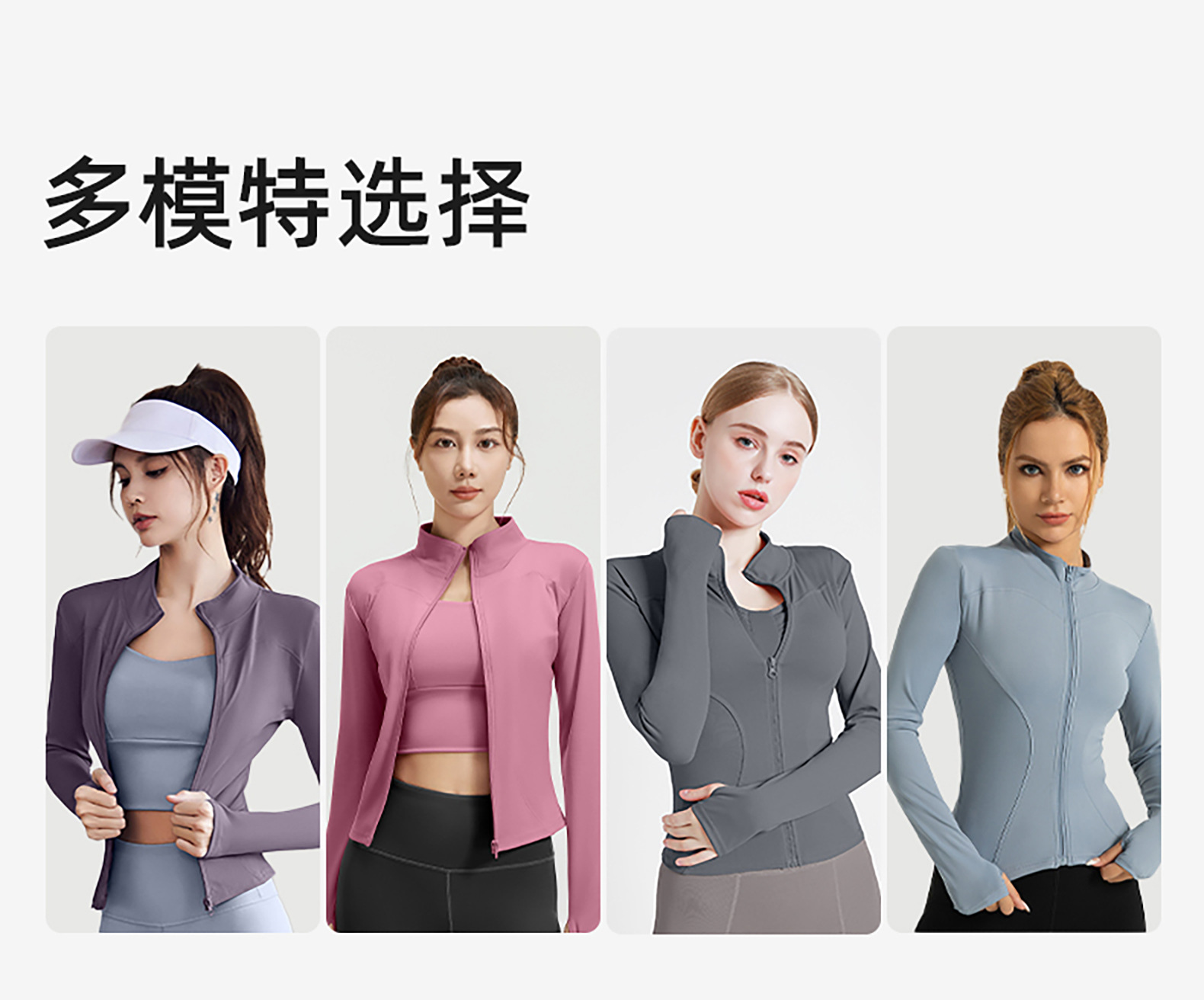 MTWT01蜜桃瑜伽外套详情-OT模特_03