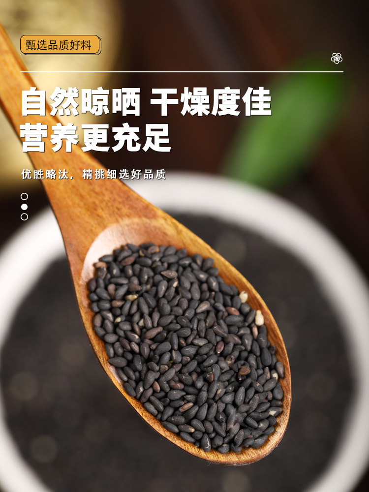 Five Black Congee Herbal Mix Shu Di Sang Shen Huang Jing Hei Dou Hei Zhi Ma 150g Canister Dried Chinese Herbs for Porridge and Soup in use