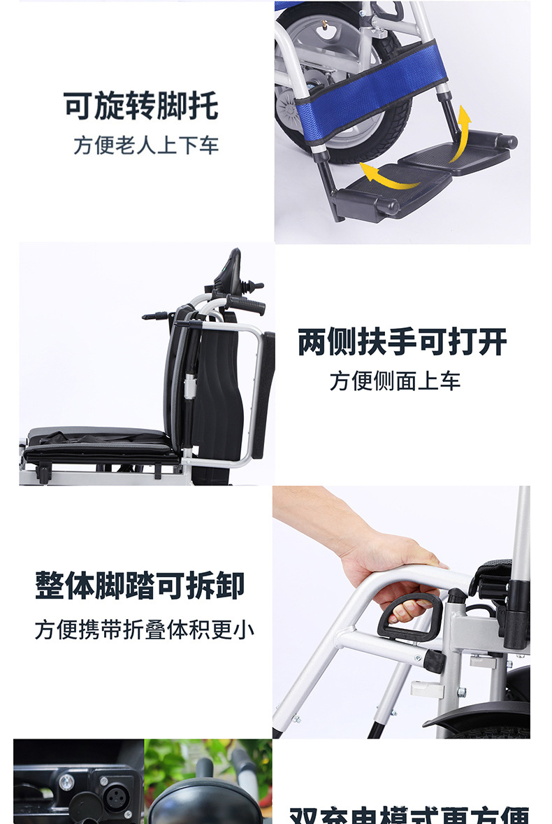 Electric Wheelchair Manufacturers Fully Automatic Intelligent Wheelchair Front-Drive Folding Lightweight Four-Wheel Scarer for the Elderly and Disabled