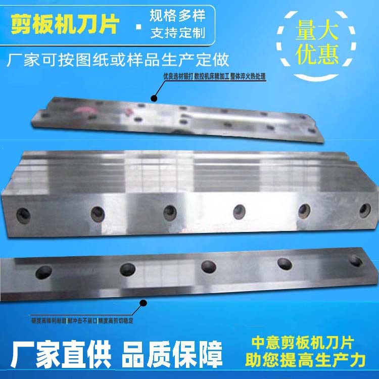 剪板机刀片现货供应 QC12Y-16*3200液压剪板机刀片现货供应