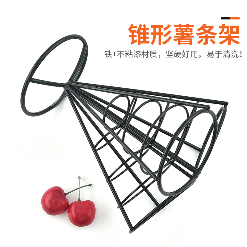 New product conical three-in-one potato chip holder potato basket multi-conical basket snack stand potato chip stand stainless steel