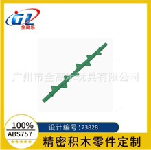 �羳�����ָ� 73828 С����10L����������֦����ľMOC������ɢ