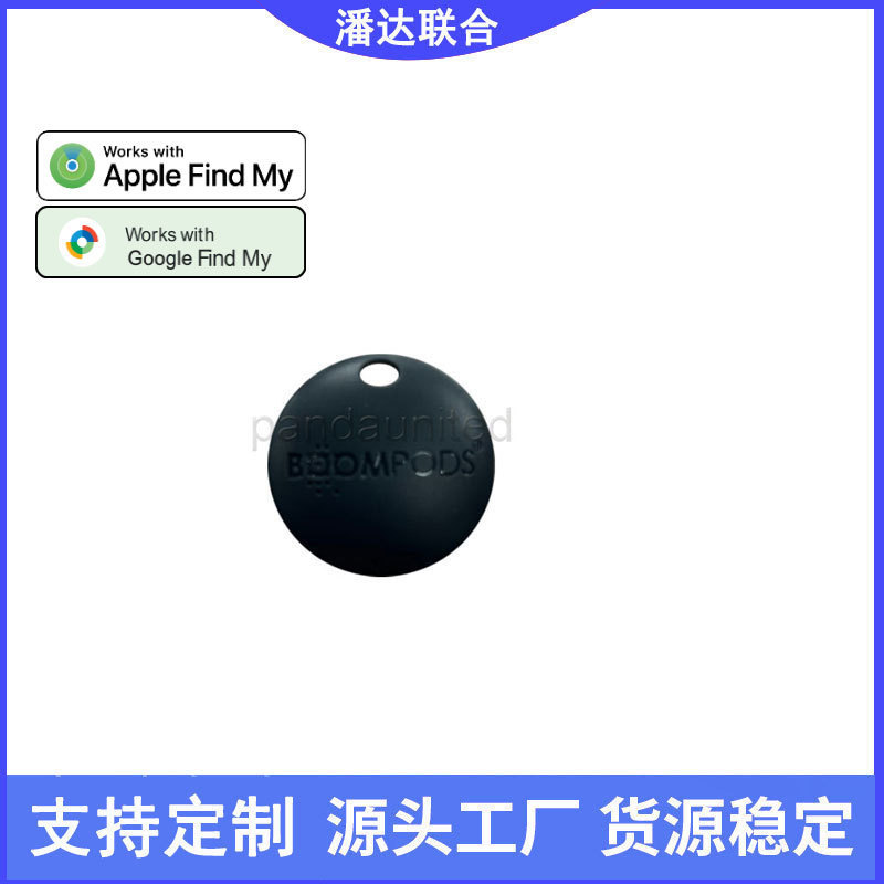 Portable dual system switching anti-lost device Findmy item anti-lost device Bluetooth locator smart Bluetooth positioning Portable dual system switching anti-lost device Findmy item anti-lost device Bluetooth locator smart Bluetooth positioning
