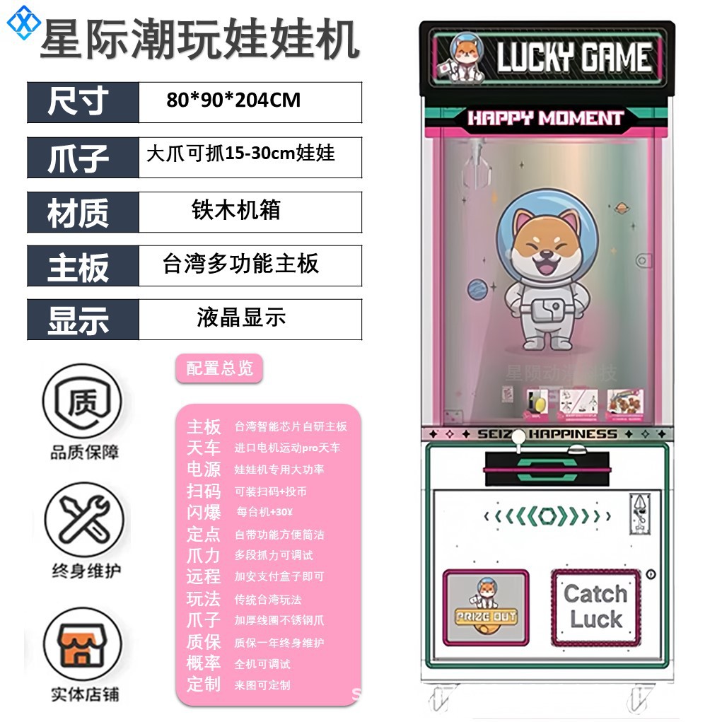 Juego de moda de perros interestelares (180 monedas gratis)