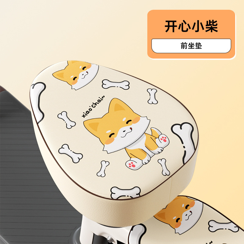 Emma Yadi シートカバー ユニバーサル日焼け止めと防水小型バッテリーカーシートクッションカバー Emma ベルカスタマイズ可能なパターン|undefined