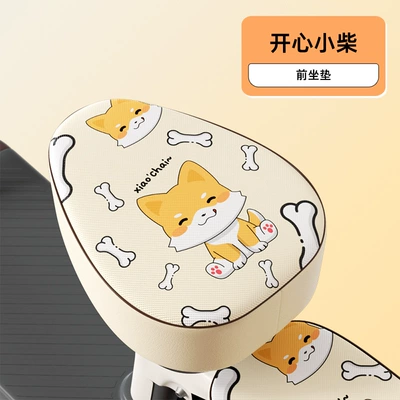 Electric car cushion — Cushion Cover Aima Taiping Can Be - happy-xiaochai-front-seat