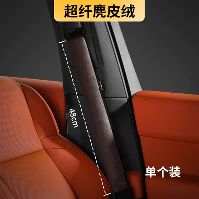 Seat belt shoulder pad — Cover Creative Car Interior Decoration - 48cm-1-brown