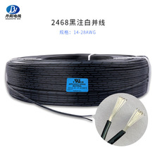 ���ֱ�NUL2468#14AWG�p�K�� �t�ځK����ɫ�K����a�~PVC�^���F؛