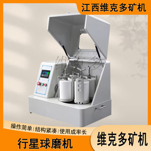 ������ĥ�C��ĥ�C ������Ʒ��ĥ�x XQM-8L̼���u�����������ĥ�C