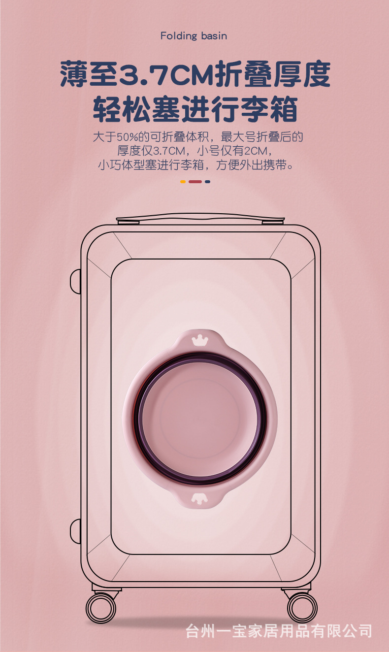 皇冠折叠脸盆 (8).jpg