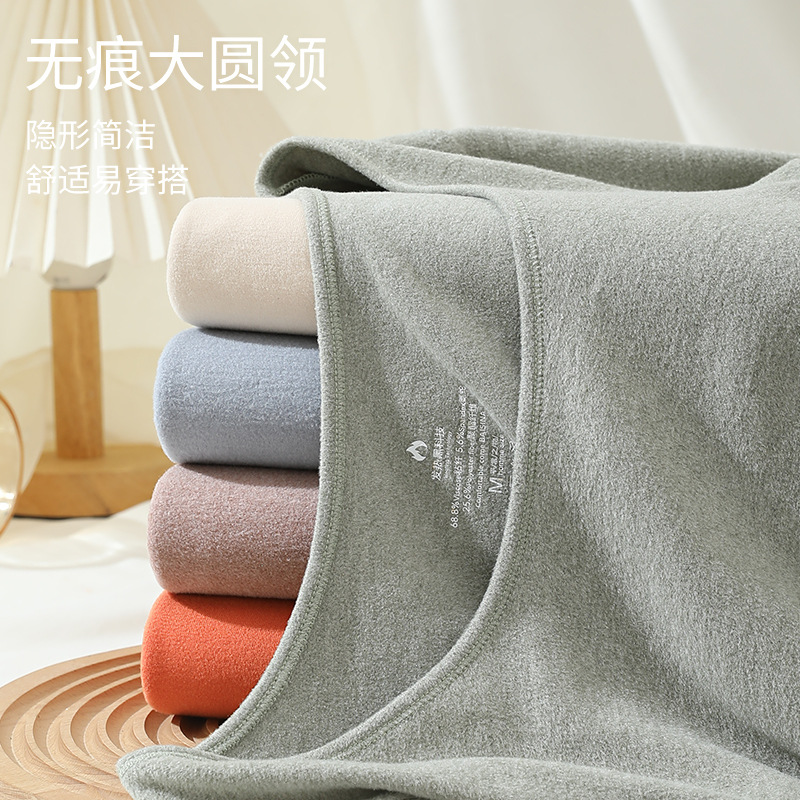 Ropa interior térmica sin costuras de otoño e invierno de las mujeres antibacteriana engrosada con forro polar ropa interior ropa de otoño pantalones largos traje de calefacción cepillado cálido