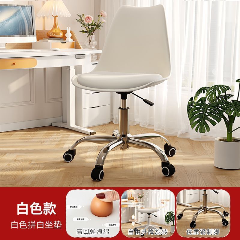 家用卧室书房旋转升降靠背椅办公学习椅电脑椅子网红简约透明凳子|undefined