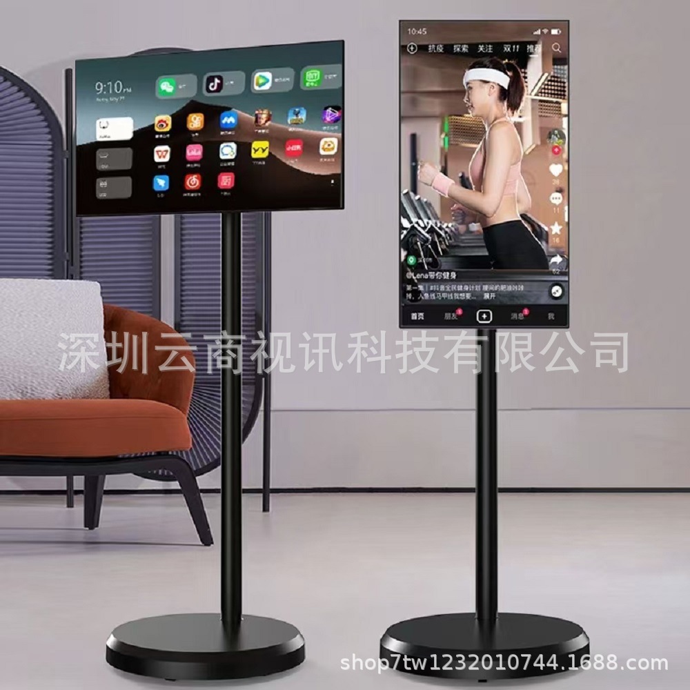 32inch Movable Touch Screen Advertising Machine Live Streaming Machine Smart Screen Mobile Tv Tablet Girlfriend Machine