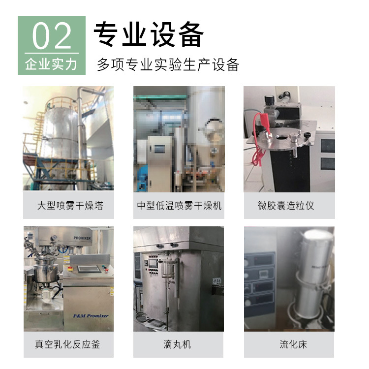 维生素C乙基醚量大从优王叔和原料厂家现货