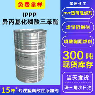 �o�u50ճ�Ȯ����������������� pvc͸��Һ�w������������ȼ��ippp