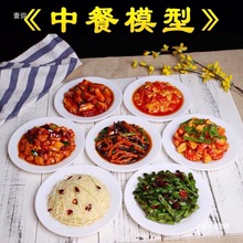 ��Ʒģ�ʹ����ݑ���ʳ�вͼٲ����nչʾ���ߔ[�Odiy���滨