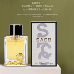 SACO自由之水女士香水花香調清新自然持久淡香跨境外貿直播款
