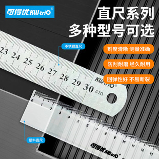 �ɵÃ�15/20/30/50cm���P�ֱ������ֱ�߸߾����p��W���L�D�y��