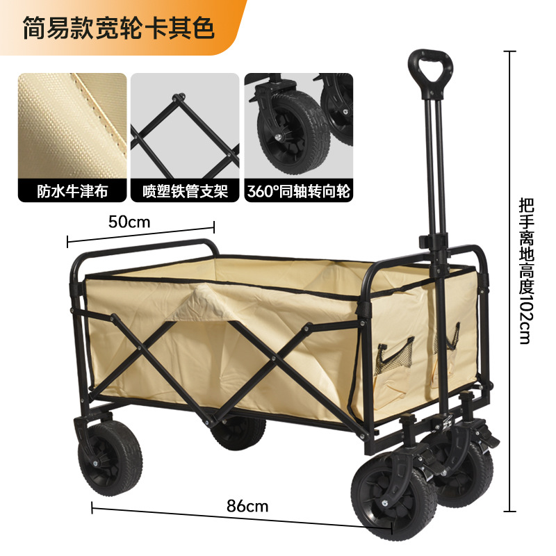 Nuevo camping al aire libre para niños camping cabina plegable camping portátil camping gran tamaño se puede acostar pequeño carro transfronterizo