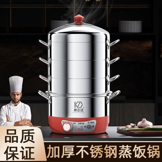 电蒸锅不锈钢无孔特厚家用多层多功能蒸煮一体可定时插电锅批发