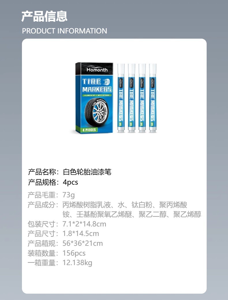 Homonth White Tire Paint Pen, Non-Fading Car Tire Paint Pen, Creative DIY Oil-Based Pen