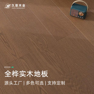 Russian Imported Pure Solid Wood Composite Flooring with Birch Strips, Natural Wood Color, Cream Style, for Home Underfloor Heating