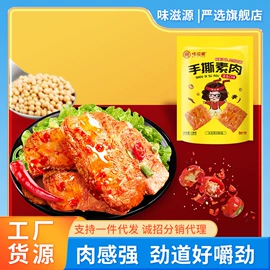 传统糕点;西式糕点;牛肉零食