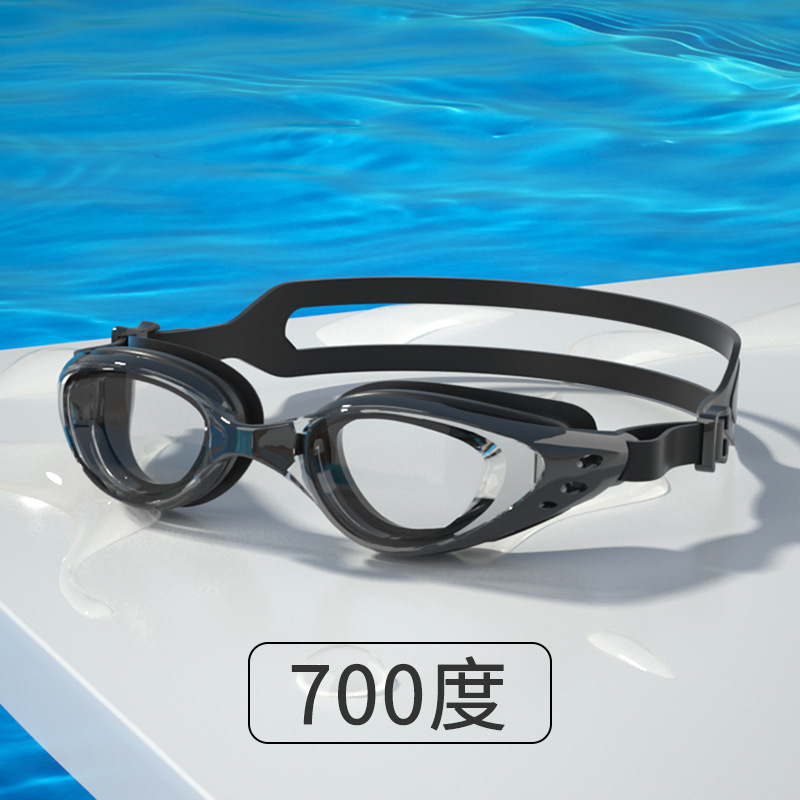 검은 근시 700 도