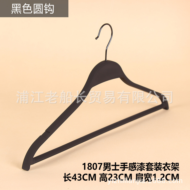1807 남자 손 펠트 페인트 옷 세트 옷걸이 블랙 라운드 훅