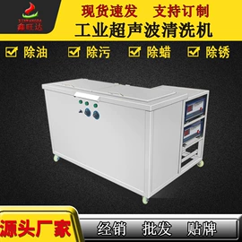 超声波清洗;反渗透设备;其他清洗设备