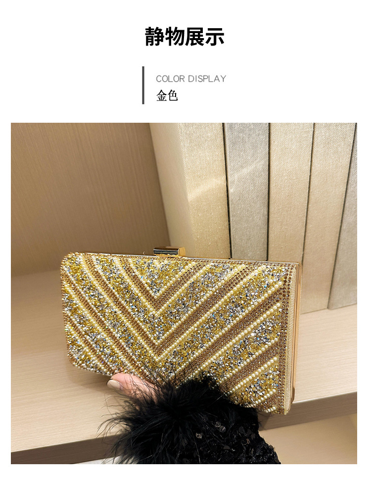 2025 Cross-border new dinner bag, European and American women's handbag, diamond-encrusted banquet clutch, evening dress bag, women's bag undefined