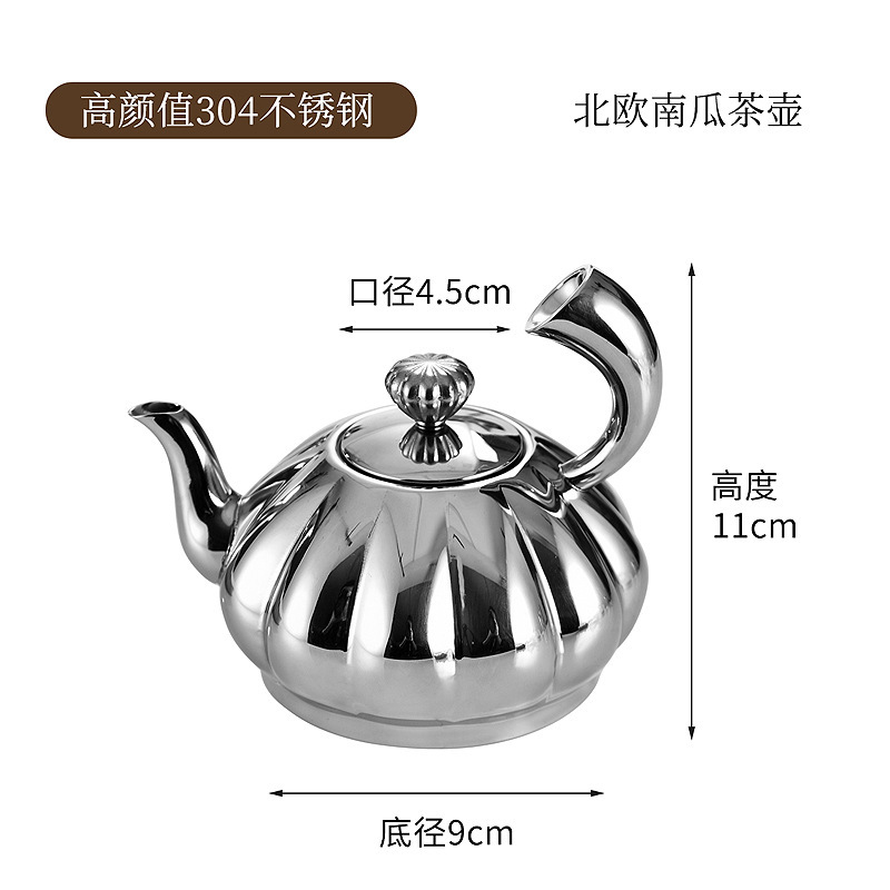 Ins北欧ネットレッド304ステンレス果物皿クリエイティブティーポット客間間食午後茶プリンカップセット|undefined