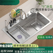 �غ�5.0��ɽ���y�yɫ���ܼ���ˮ��SUS304���P䓆βۏN������ˮ��